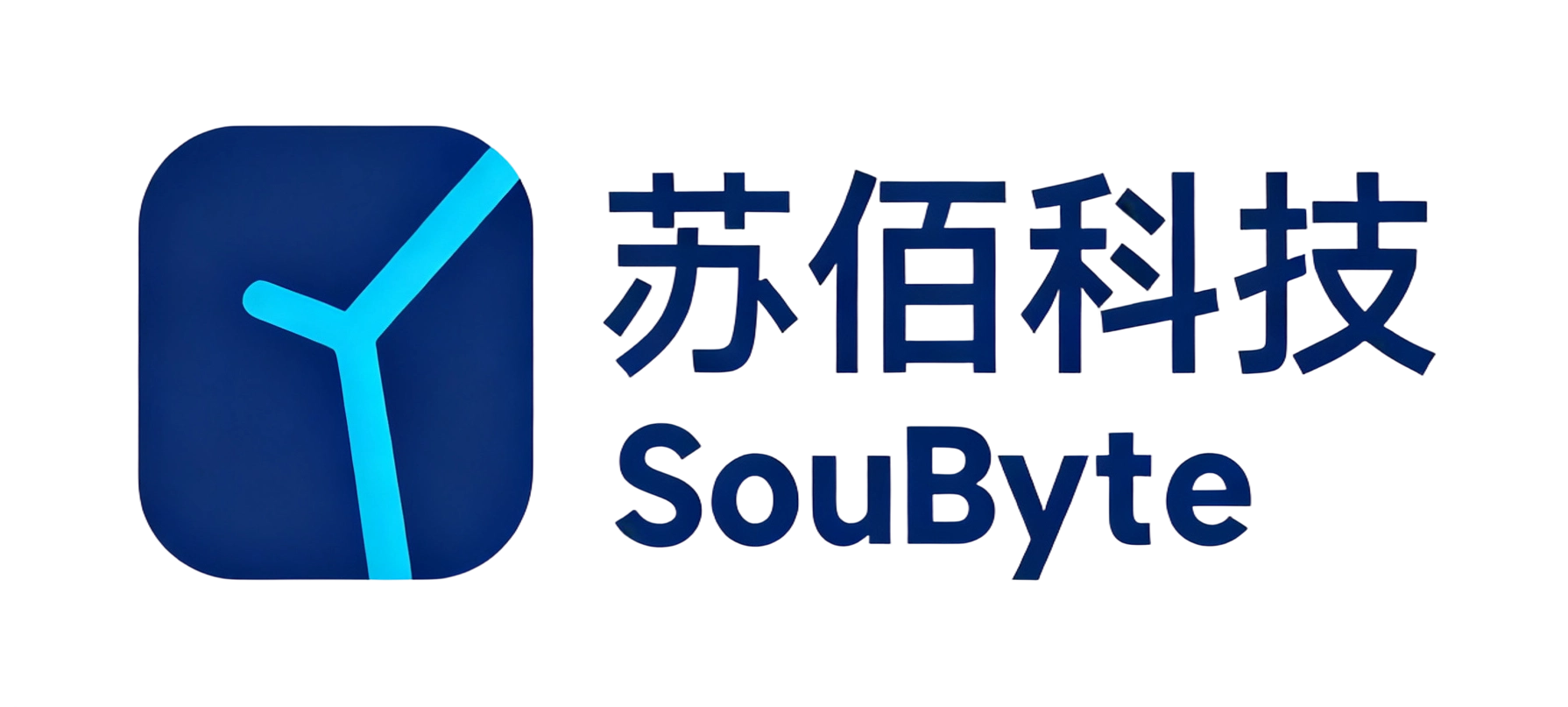 苏佰科技 SouByte